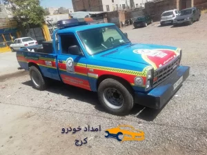 امداد خودرو کمال شهر